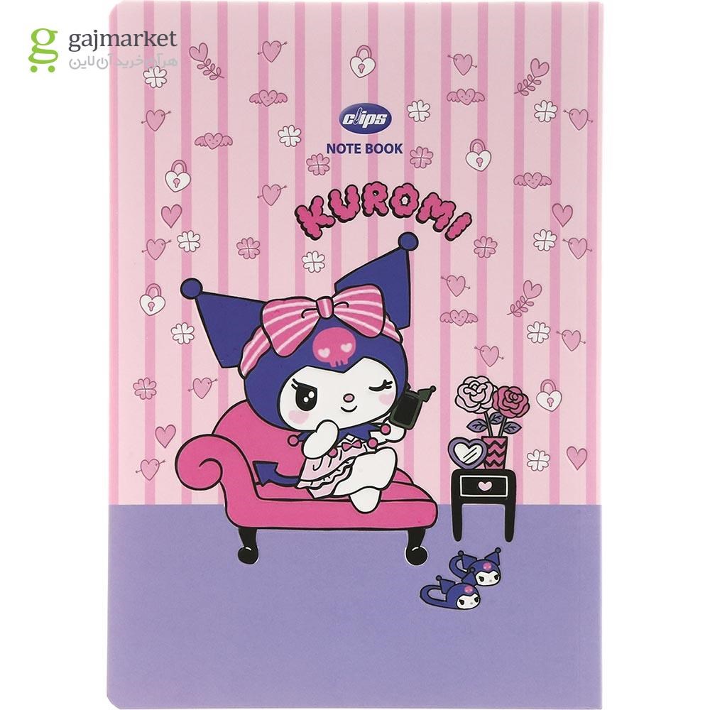 تصویر از دفتر 80 برگ کلیپس طرح Kuromi