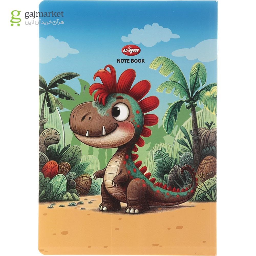 تصویر از دفتر 80 برگ کلیپس طرح Happy Dinosaur
