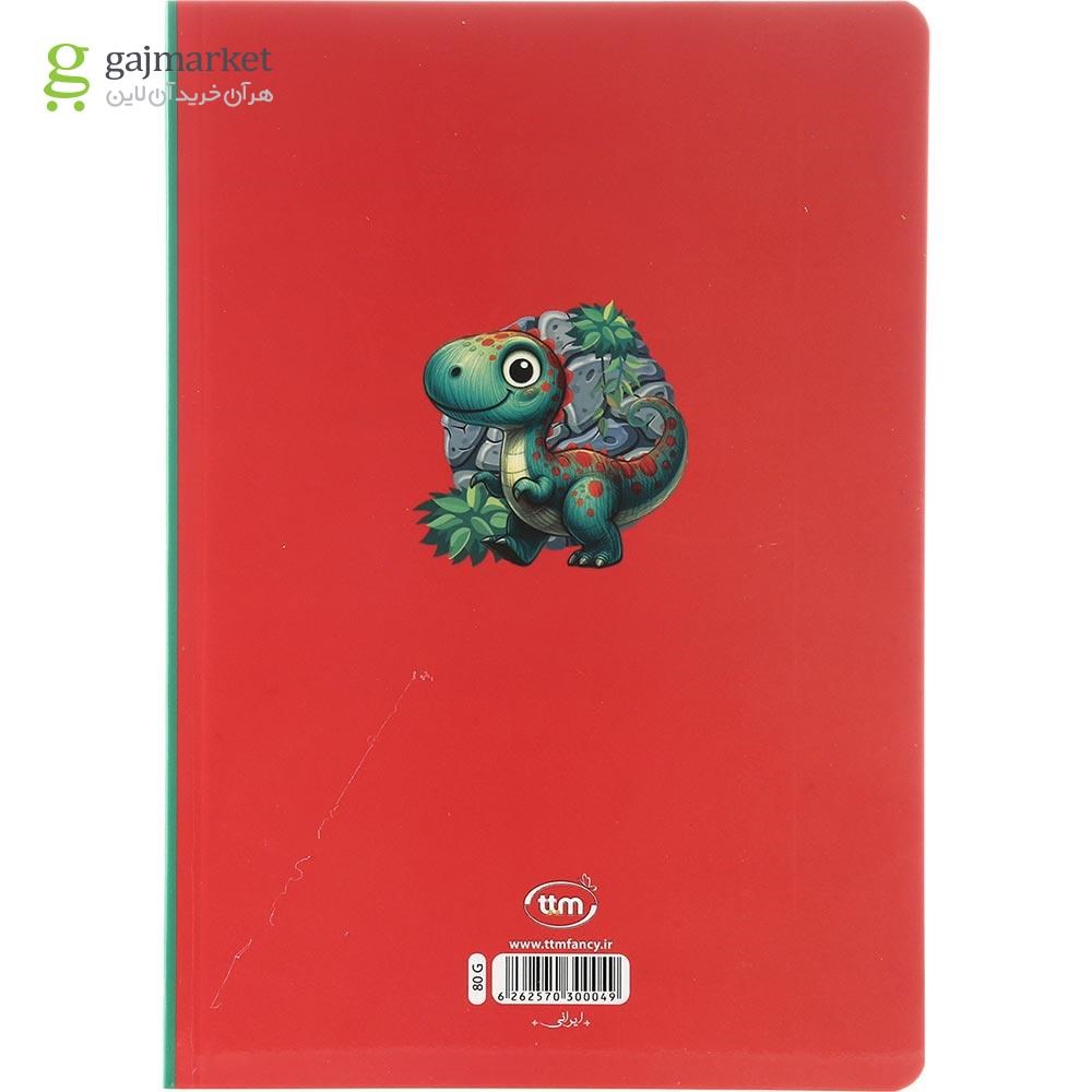 تصویر از دفتر 80 برگ کلیپس طرح Happy Dinosaur