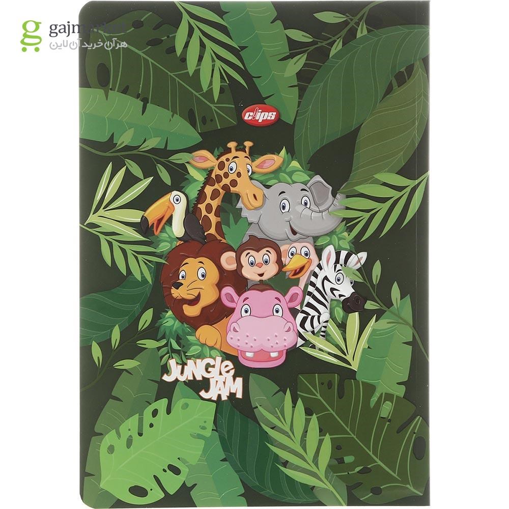 تصویر از دفتر 100 برگ کلیپس طرح Jungle Jam