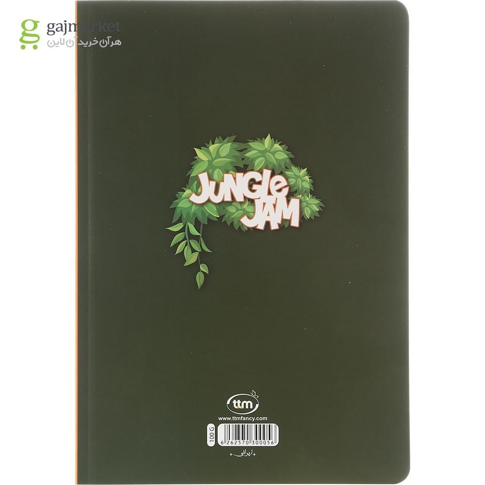 تصویر از دفتر 100 برگ کلیپس طرح Jungle Jam
