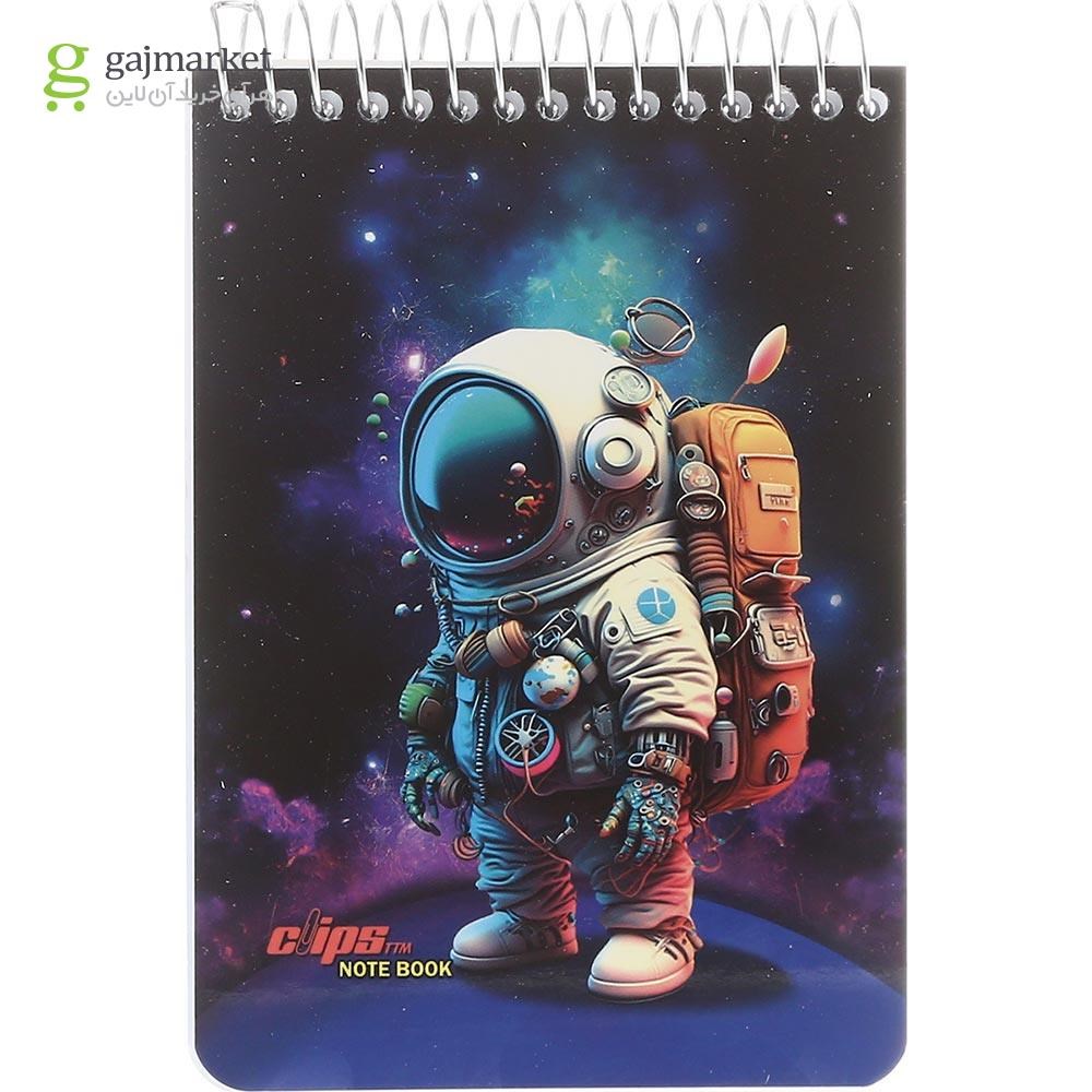 تصویر از دفترچه یادداشت سیمی 80 برگ کلیپس طرح Passenger Astronaut