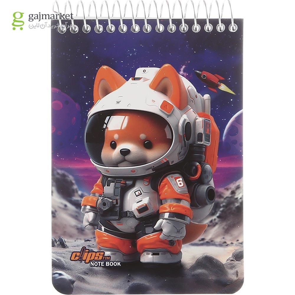 تصویر از دفترچه یادداشت سیمی 80 برگ کلیپس طرح Astronaut Dog