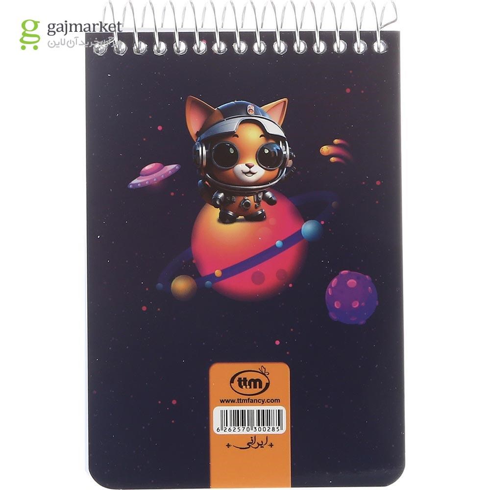تصویر از دفترچه یادداشت سیمی 80 برگ کلیپس طرح Astronaut Dog