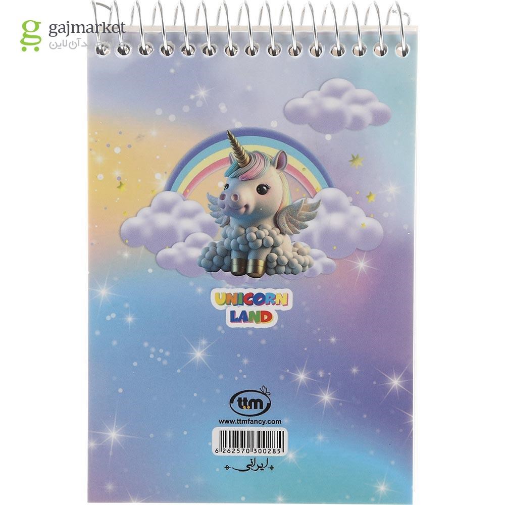تصویر از دفترچه یادداشت سیمی 80 برگ کلیپس طرح Unicorn Land