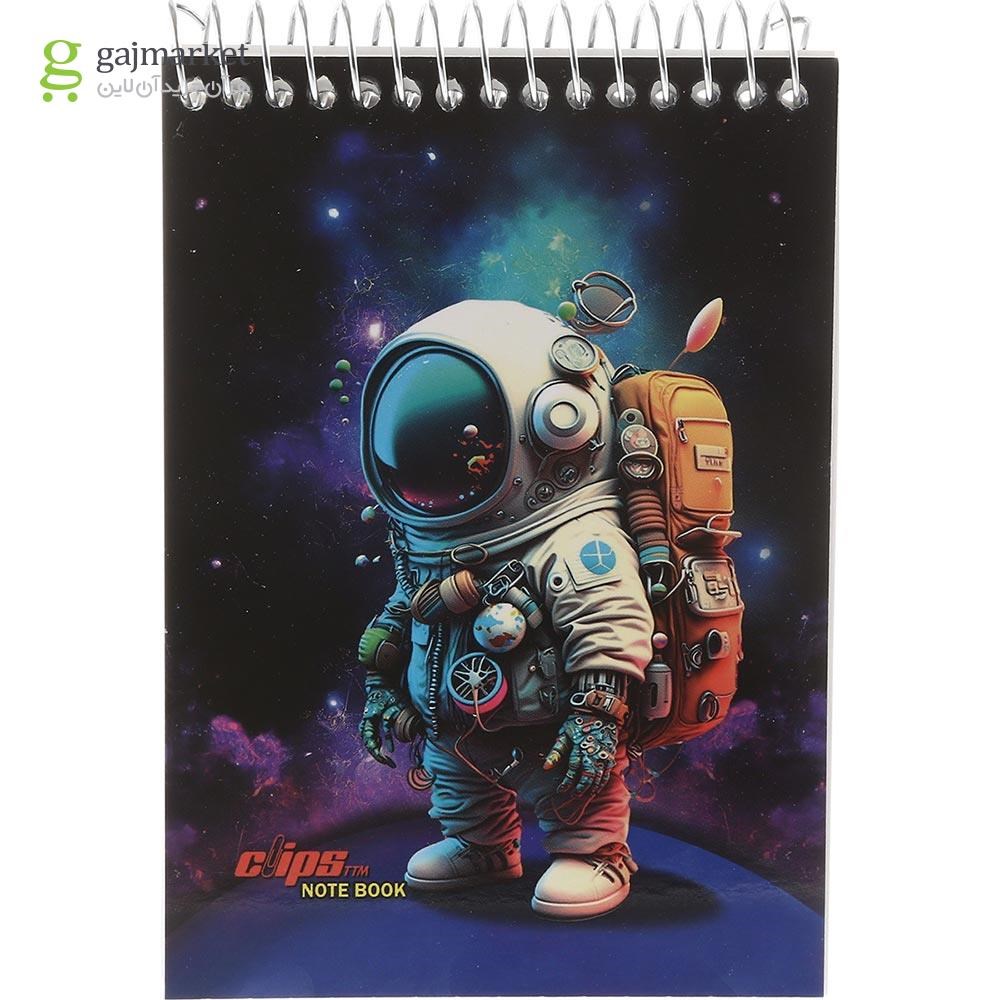 تصویر از دفترچه یادداشت سیمی 80 برگ کلیپس طرح Passenger Astronaut کد 2-0258