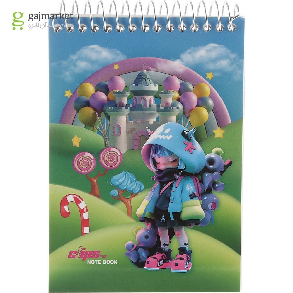 تصویر از دفترچه یادداشت سیمی 80 برگ کلیپس طرح Ballon Castle