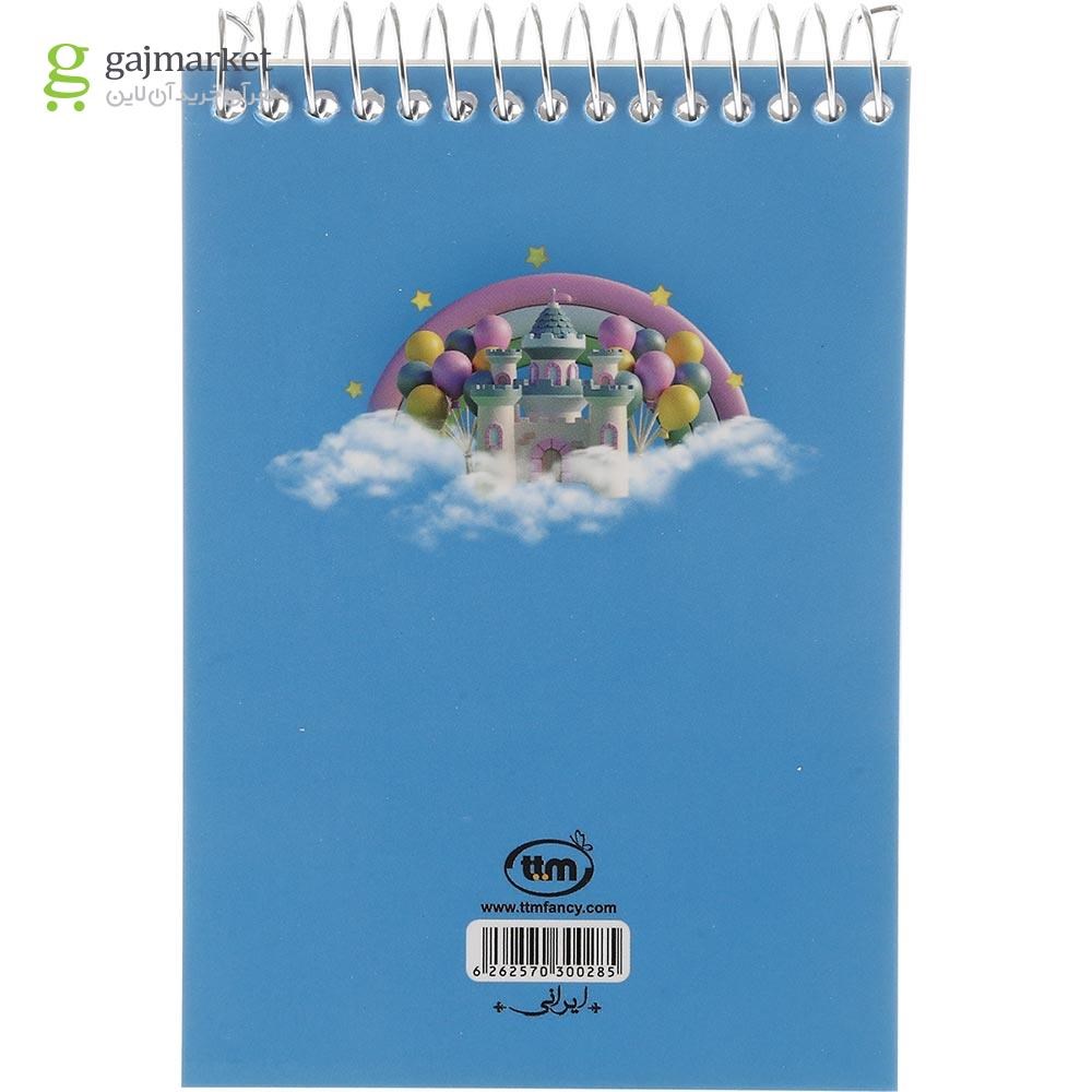 تصویر از دفترچه یادداشت سیمی 80 برگ کلیپس طرح Ballon Castle
