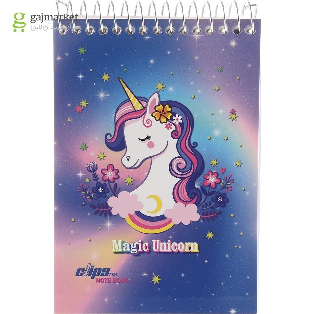 تصویر از دفترچه یادداشت سیمی 80 برگ کلیپس طرح Magic Unicorn