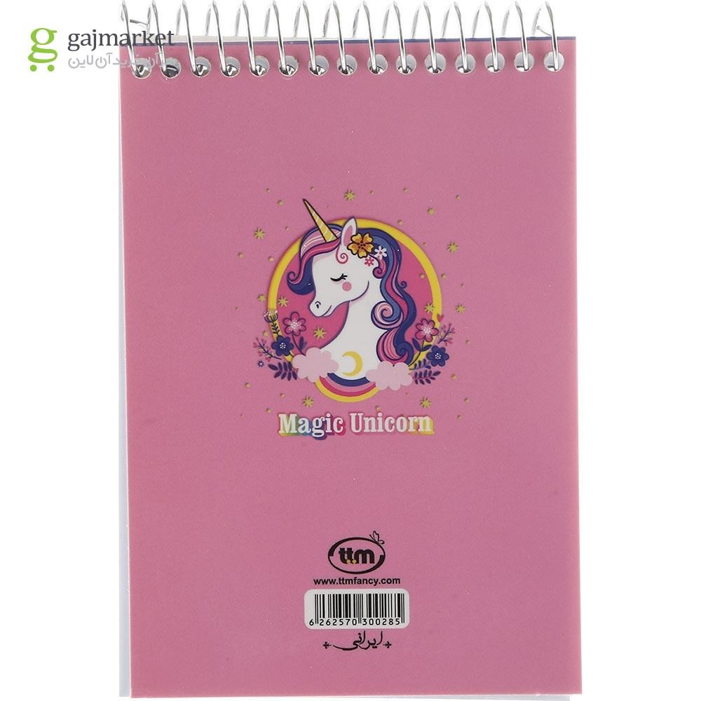 تصویر از دفترچه یادداشت سیمی 80 برگ کلیپس طرح Magic Unicorn