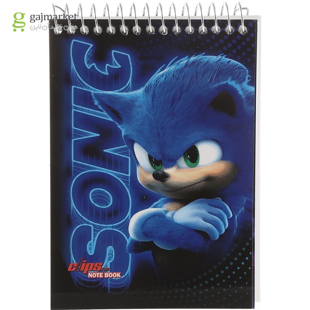 تصویر از دفترچه یادداشت سیمی 80 برگ کلیپس طرح Sonic