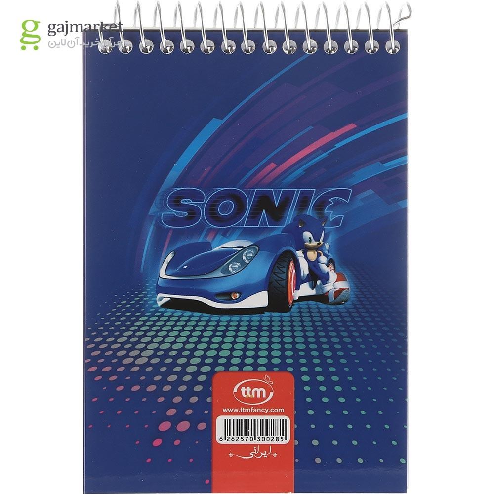 تصویر از دفترچه یادداشت سیمی 80 برگ کلیپس طرح Sonic