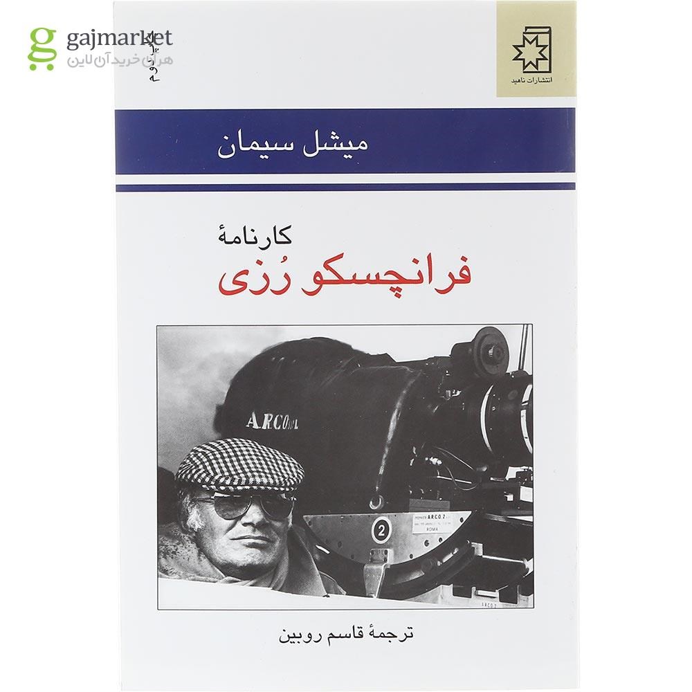 تصویر از کتاب کارنامه فرانچسکو رزی