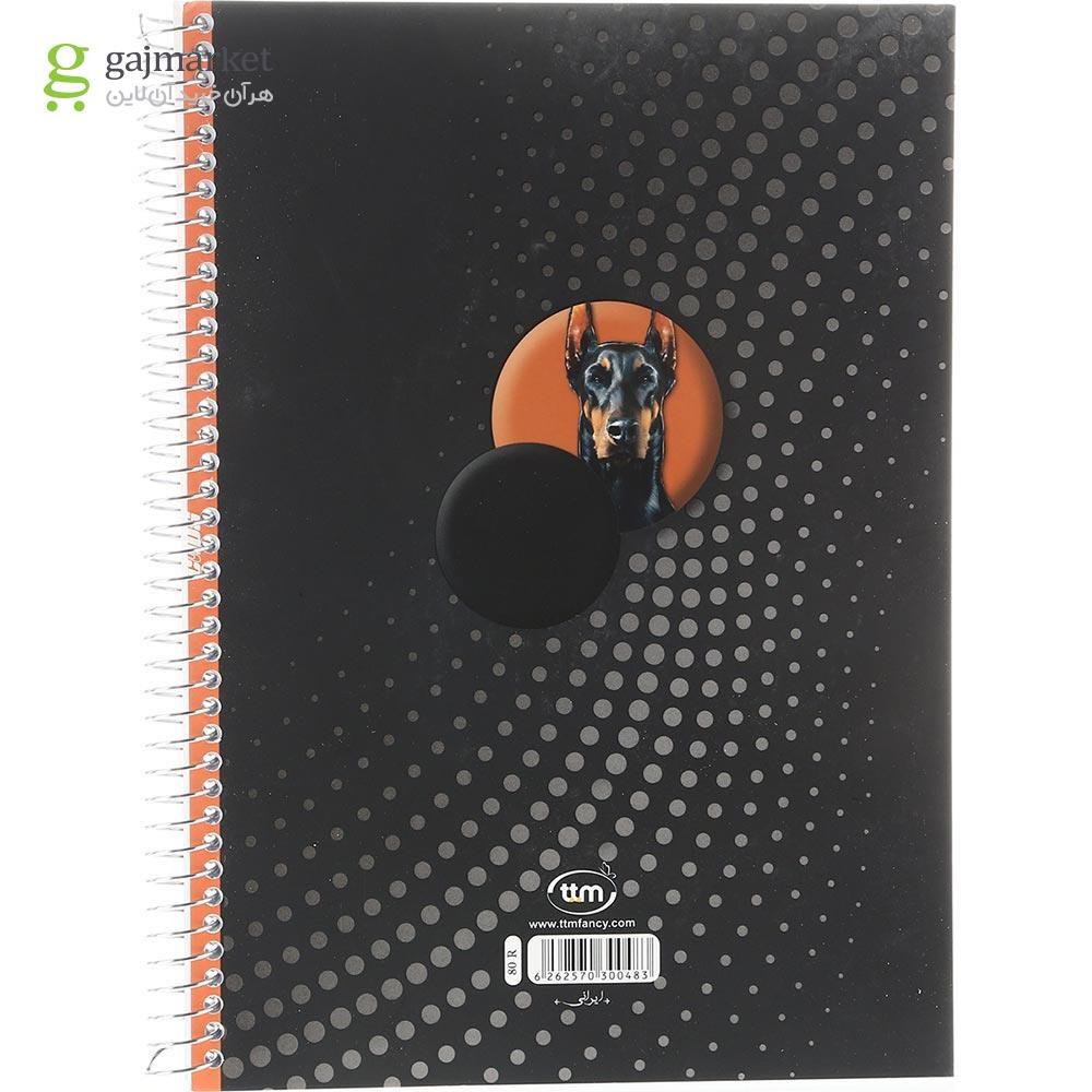 تصویر از دفتر سیمی 80 برگ کلیپس طرح Doberman کد 0483