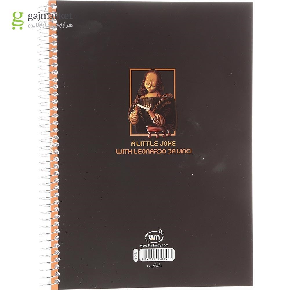 تصویر از دفتر سیمی 80 برگ کلیپس طرح Sad Girl کد 0483