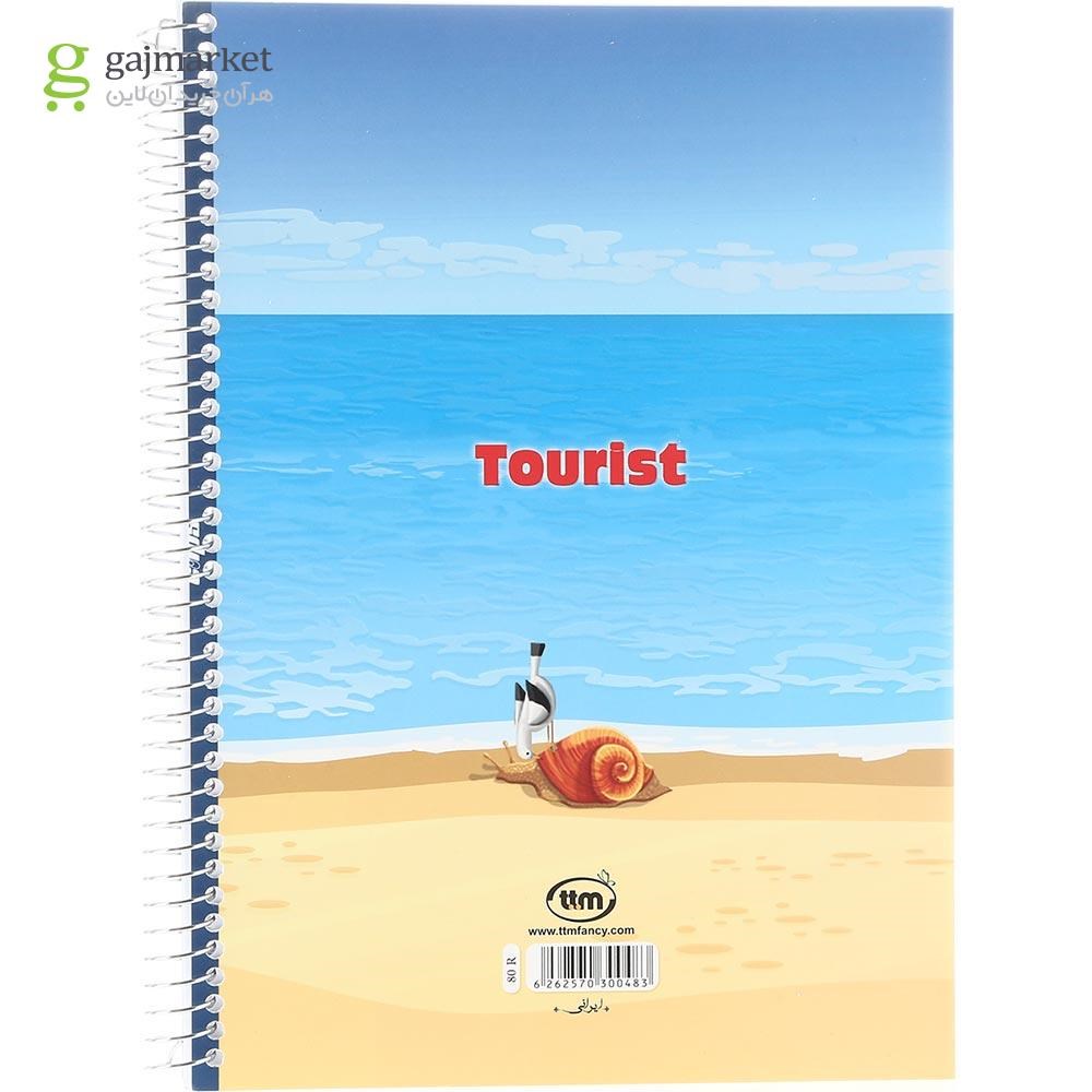 تصویر از دفتر سیمی 80 برگ کلیپس طرح Tourist کد 0483