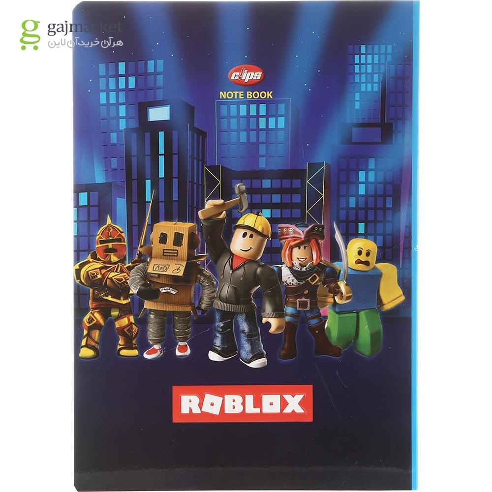 تصویر از دفتر 50 برگ کلیپس طرح Roblax