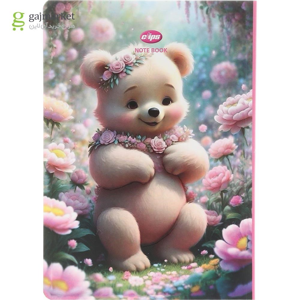 تصویر از دفتر 50 برگ کلیپس طرح Cute Bear