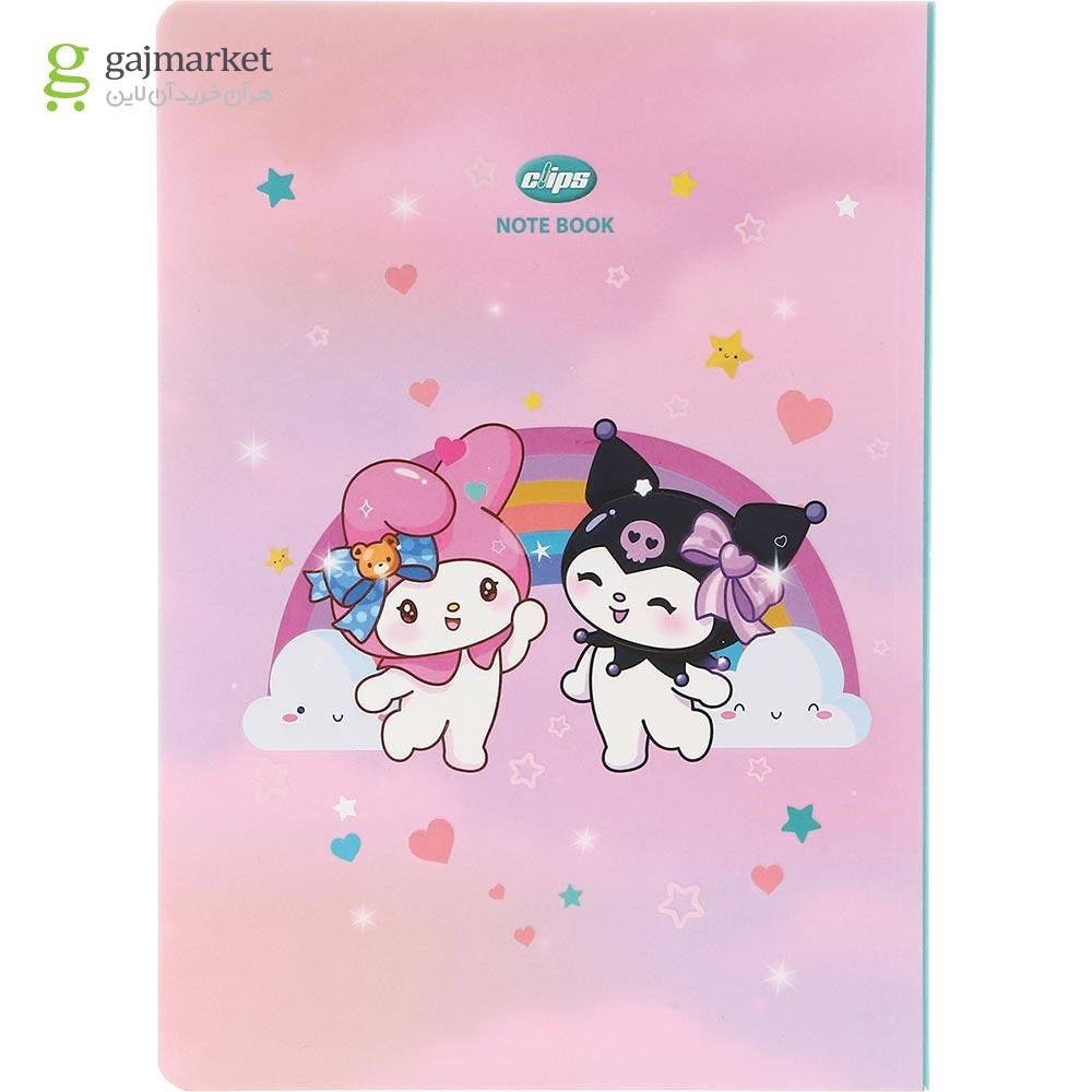 تصویر از دفتر 50 برگ کلیپس طرح Kuromi Girls
