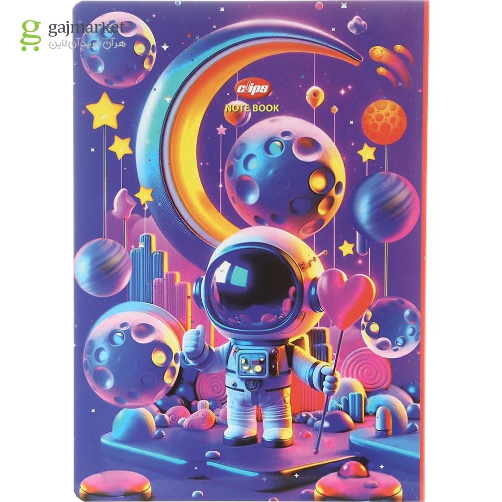 تصویر از دفتر 50 برگ کلیپس طرح Lovlely Astronaut