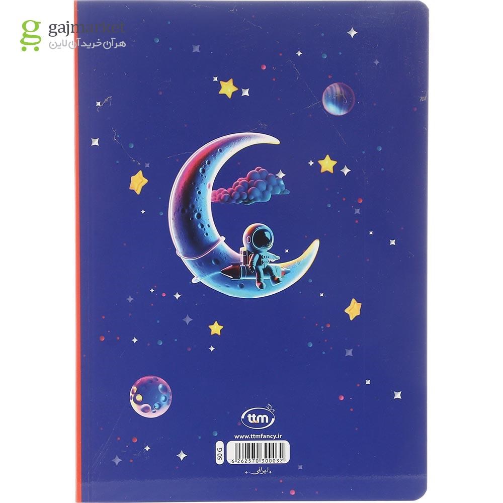 تصویر از دفتر 50 برگ کلیپس طرح Lovlely Astronaut