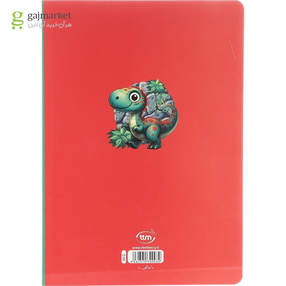 تصویر از دفتر 50 برگ کلیپس طرح Happy Dinosaur