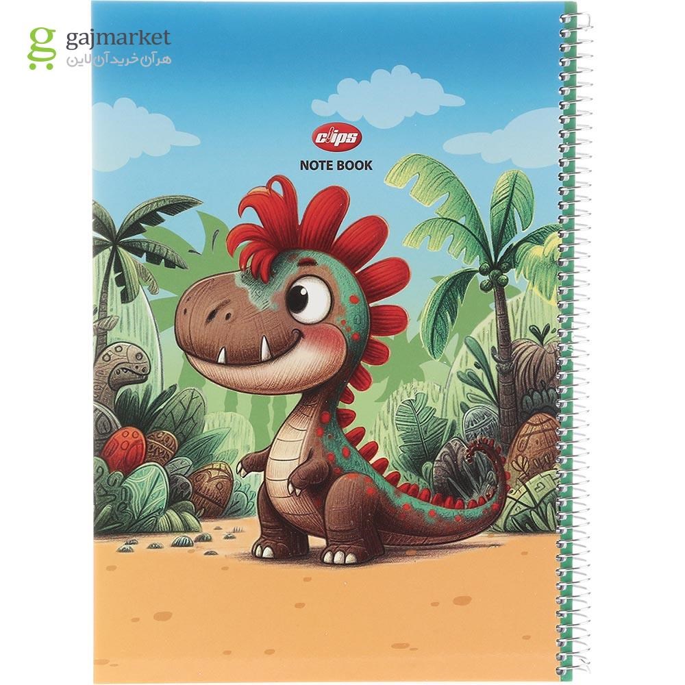 تصویر از دفتر سیمی 100 برگ کلیپس طرح Happy Dinosaur