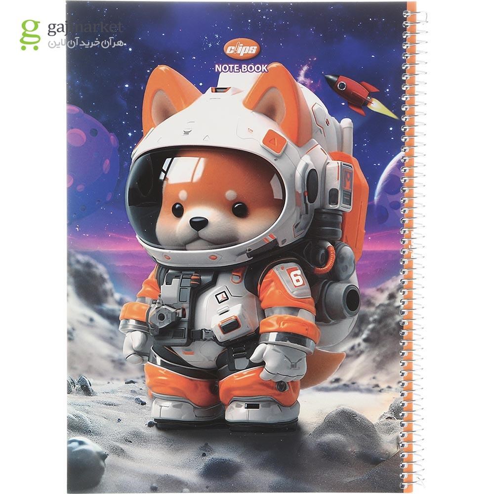 تصویر از دفتر سیمی 100 برگ کلیپس طرح Astronaut Dog