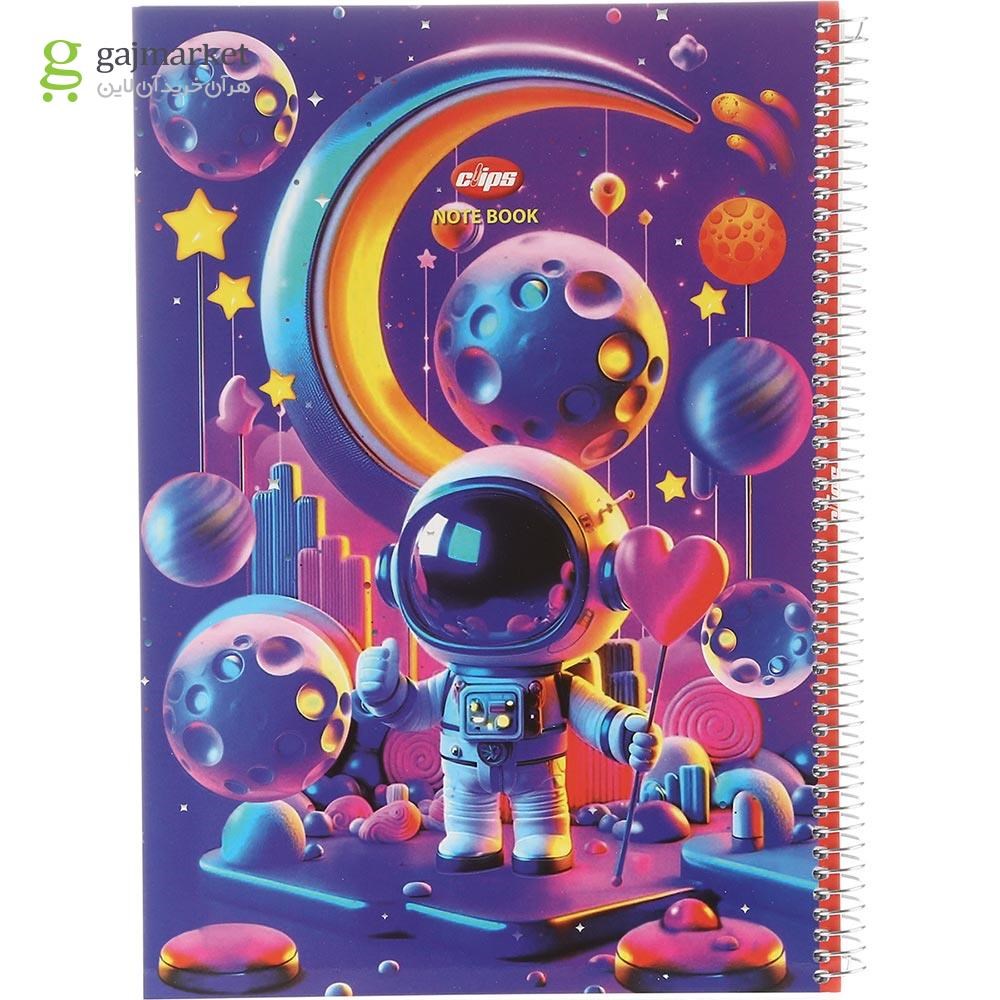 تصویر از دفتر سیمی 100 برگ کلیپس طرح Lovlely Astronaut