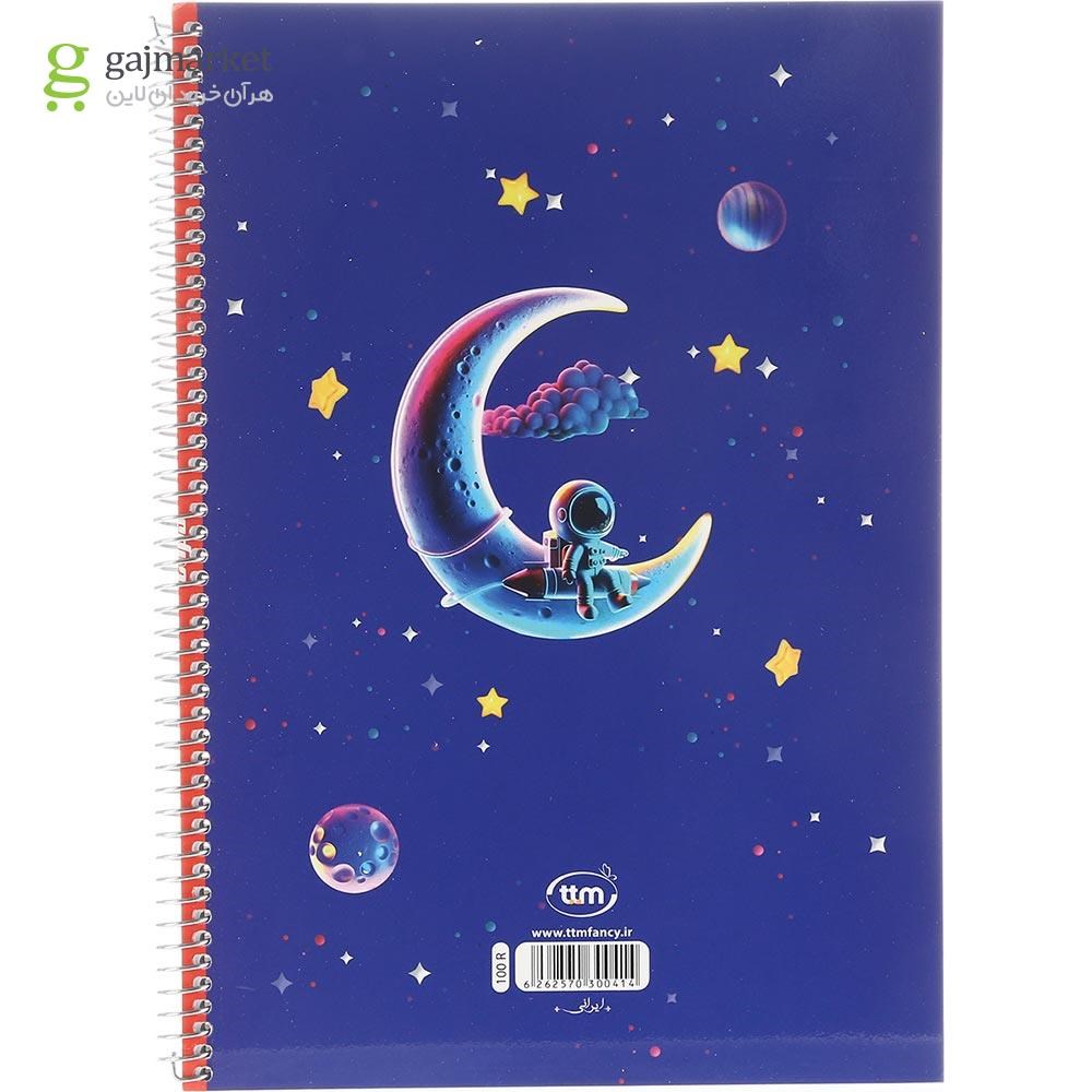 تصویر از دفتر سیمی 100 برگ کلیپس طرح Lovlely Astronaut
