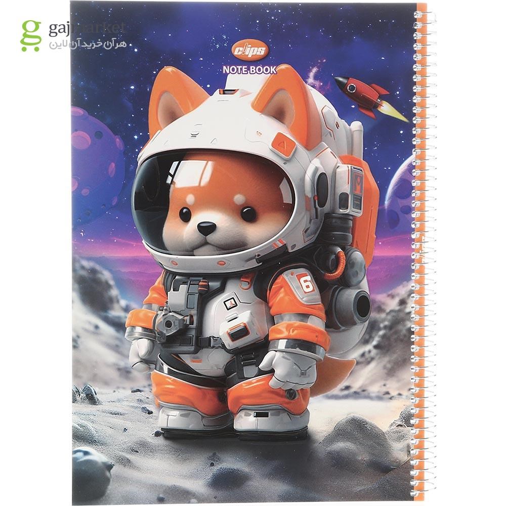تصویر از دفتر سیمی 80 برگ کلیپس طرح Astronaut Dog کد 0117