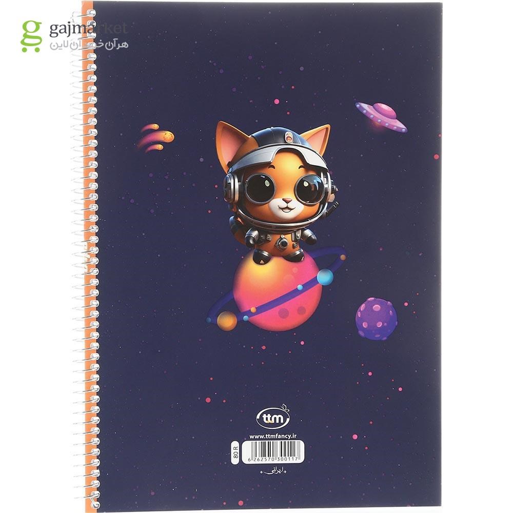 تصویر از دفتر سیمی 80 برگ کلیپس طرح Astronaut Dog کد 0117