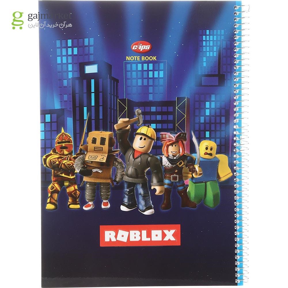 تصویر از دفتر سیمی 80 برگ کلیپس طرح Roblox کد 0117