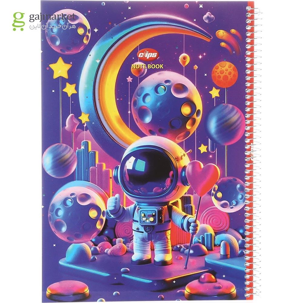 تصویر از دفتر سیمی 80 برگ کلیپس طرح Lovly Astronaut کد 0117