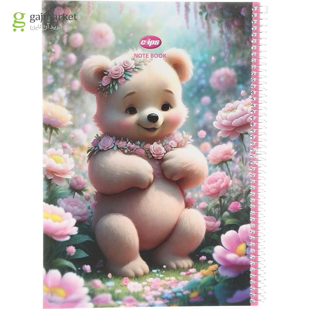 تصویر از دفتر سیمی 80 برگ کلیپس طرح Cute Bear کد 0117