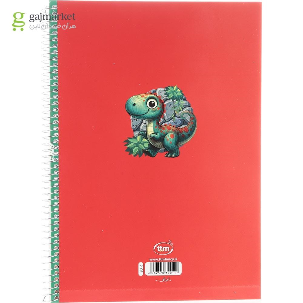 تصویر از دفتر سیمی 80 برگ کلیپس طرح Happy Dinosaur کد 0117