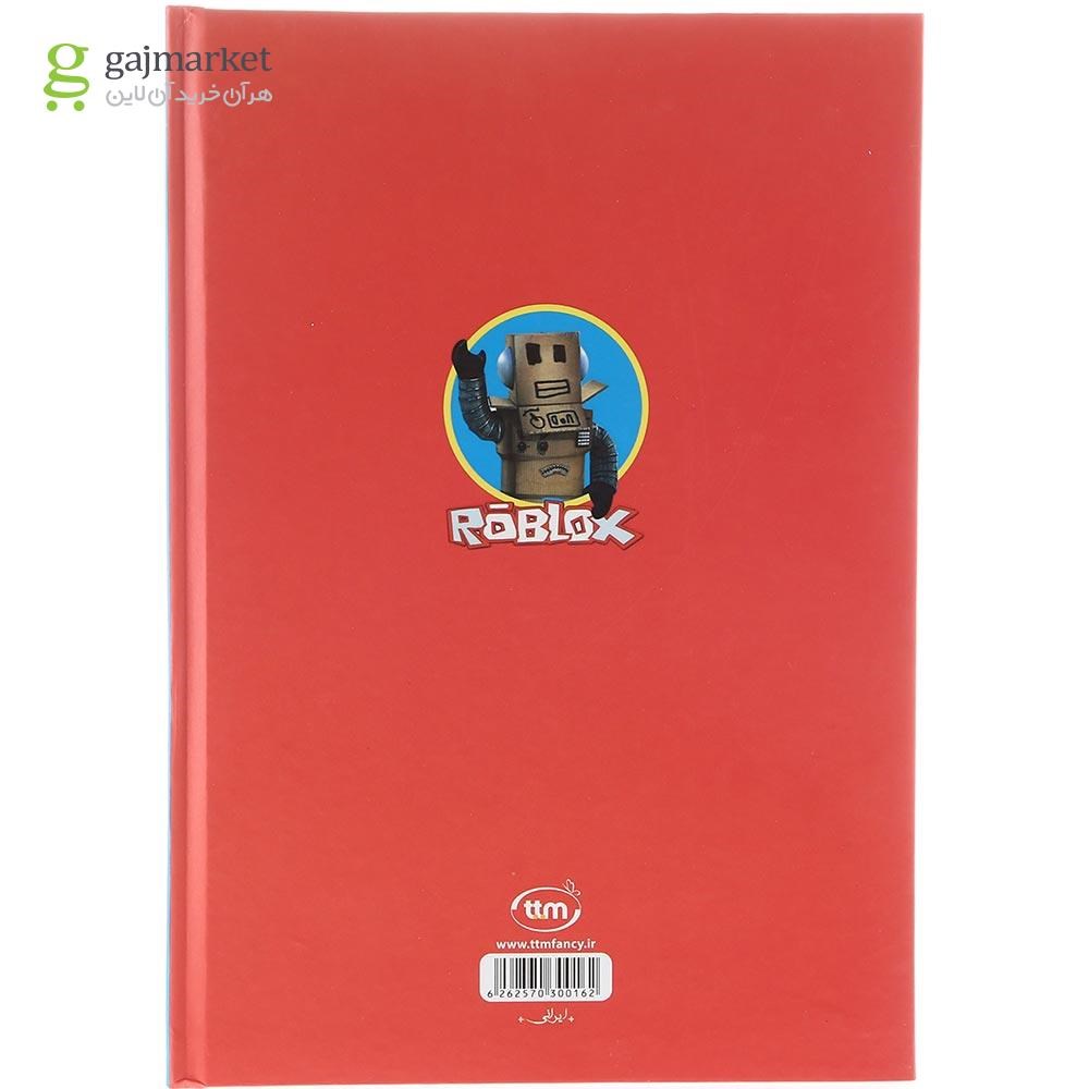 تصویر از دفتر 100 برگ کلیپس طرح Roblax