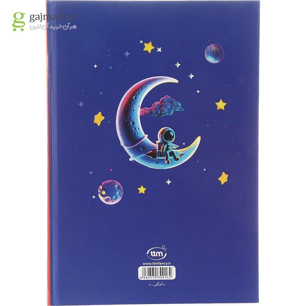 تصویر از دفتر 100 برگ کلیپس طرح Lovlely Astronaut کد 0162 