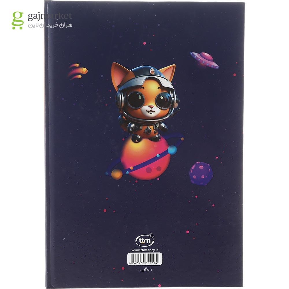 تصویر از دفتر 100 برگ کلیپس Astronaut Dog کد 0162 