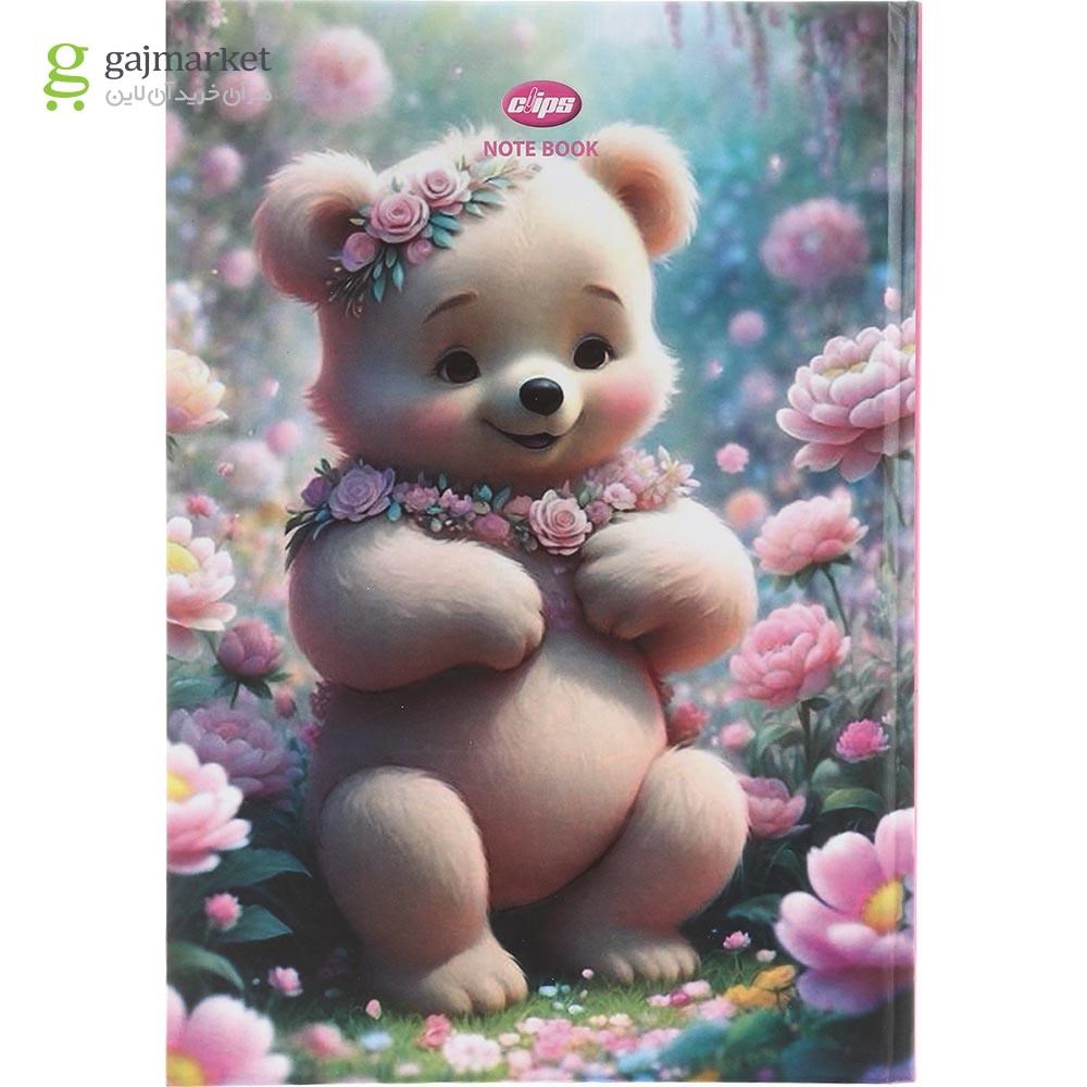 تصویر از دفتر 100 برگ کلیپس Cute Bear کد 0162 