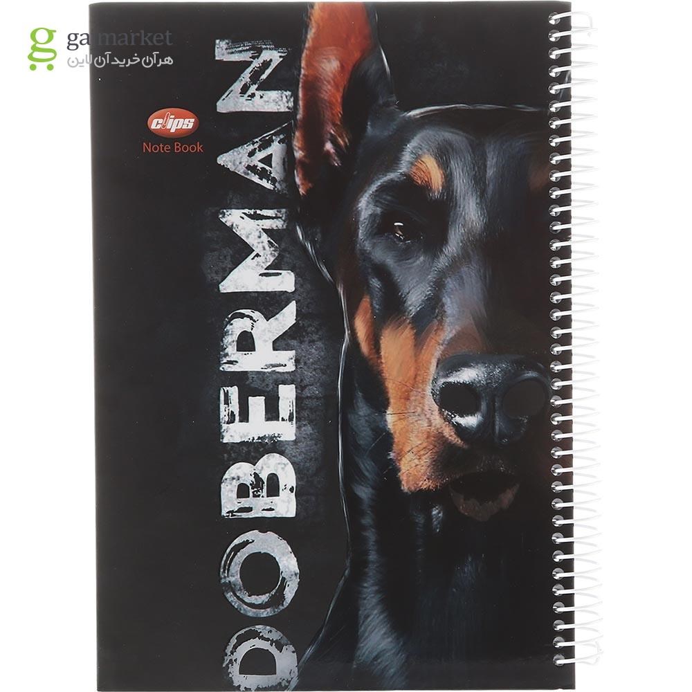 تصویر از دفتر سیمی 100 برگ کلیپس طرح Doberman کد 0445