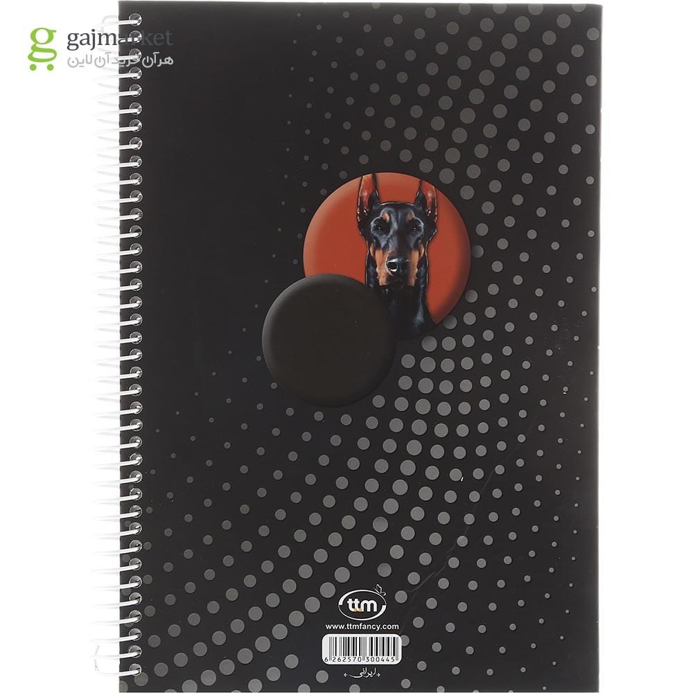 تصویر از دفتر سیمی 100 برگ کلیپس طرح Doberman کد 0445