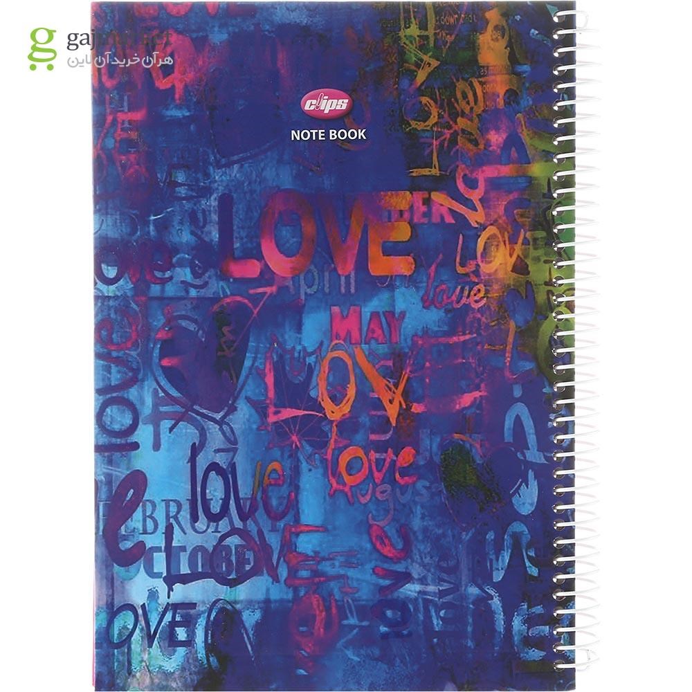 تصویر از دفتر سیمی 100 برگ کلیپس طرح Love کد 0445