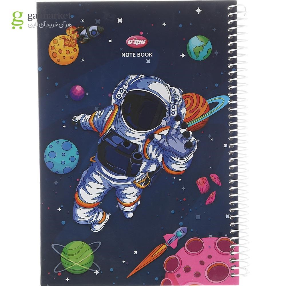 تصویر از دفتر سیمی 100 برگ کلیپس طرح Suspended Astronaut کد 0445