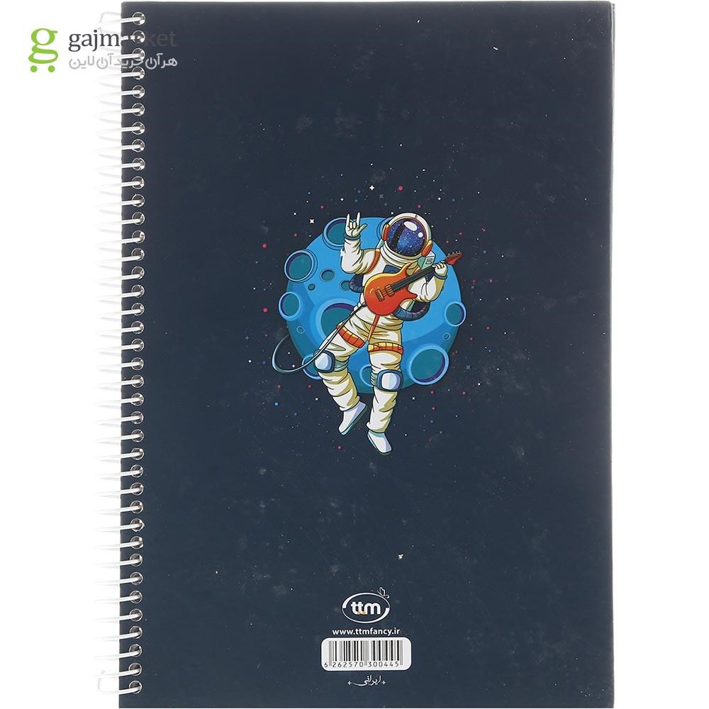 تصویر از دفتر سیمی 100 برگ کلیپس طرح Suspended Astronaut کد 0445