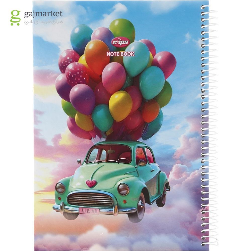 تصویر از دفتر سیمی 100 برگ کلیپس طرح Ballon car کد 0445