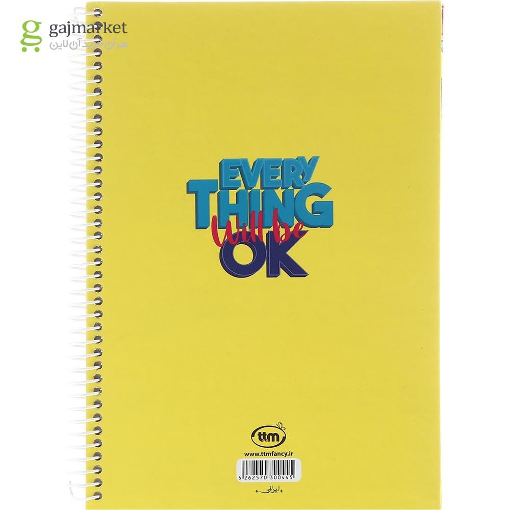 تصویر از دفتر سیمی 100 برگ کلیپس طرح Everything Ok  کد 0445