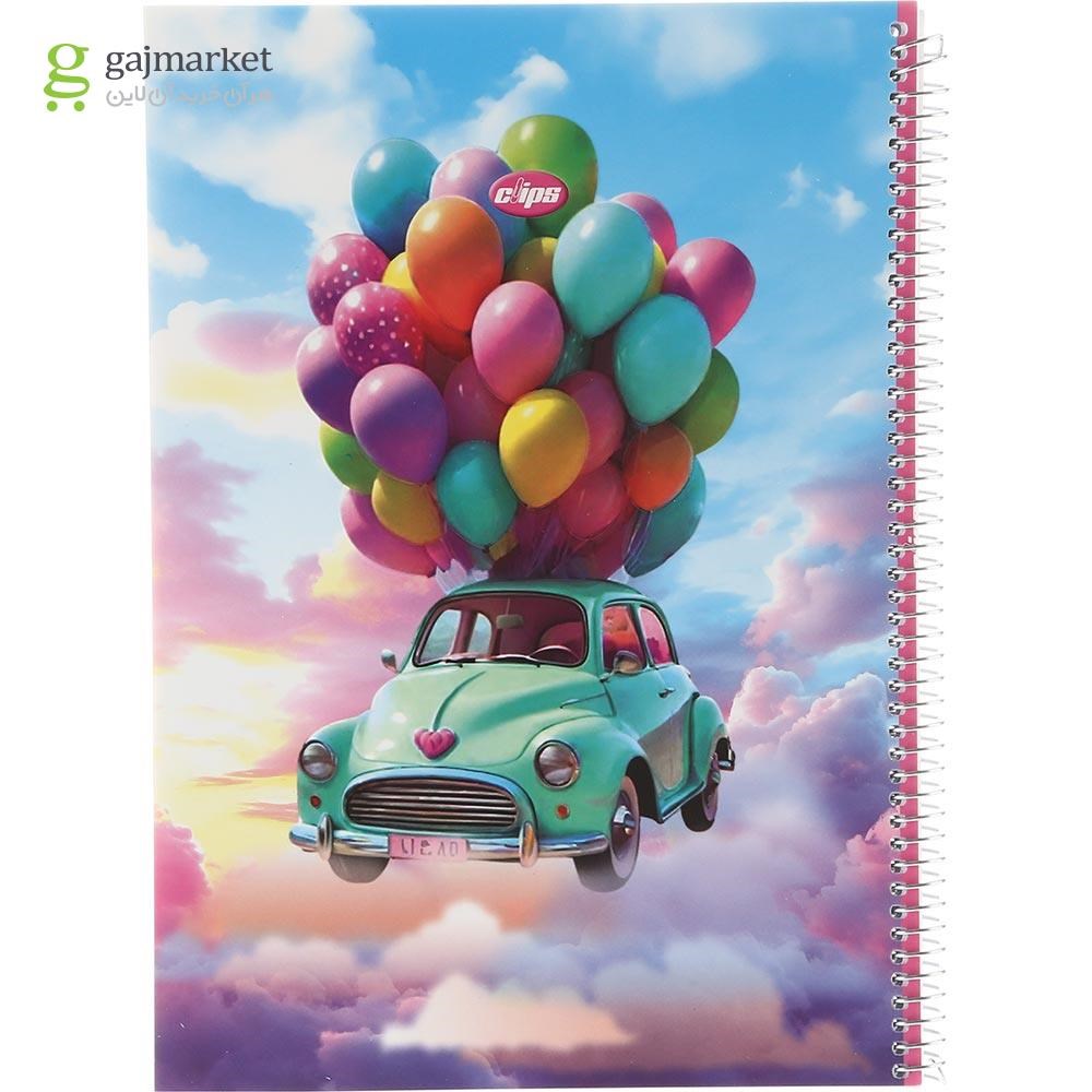 تصویر از دفتر 100 برگ سیمی کلیپس طرح Ballon Car کد 0124