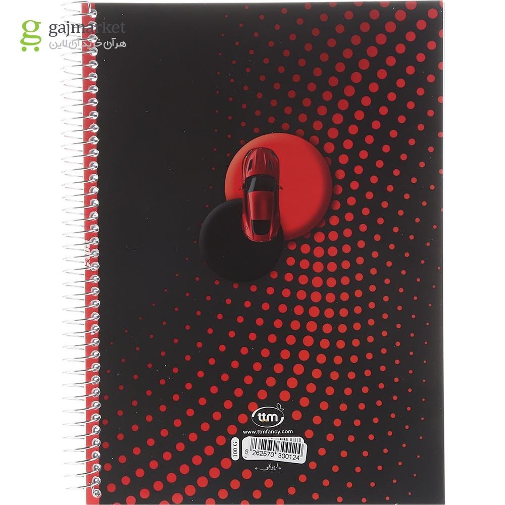 تصویر از دفتر 100 برگ سیمی کلیپس طرح Sport Cars کد 0124