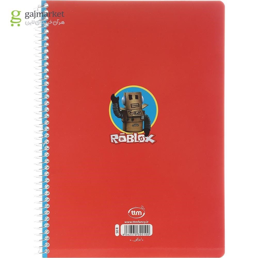 تصویر از دفتر سیمی 50 برگ کلیپس طرح Roblax